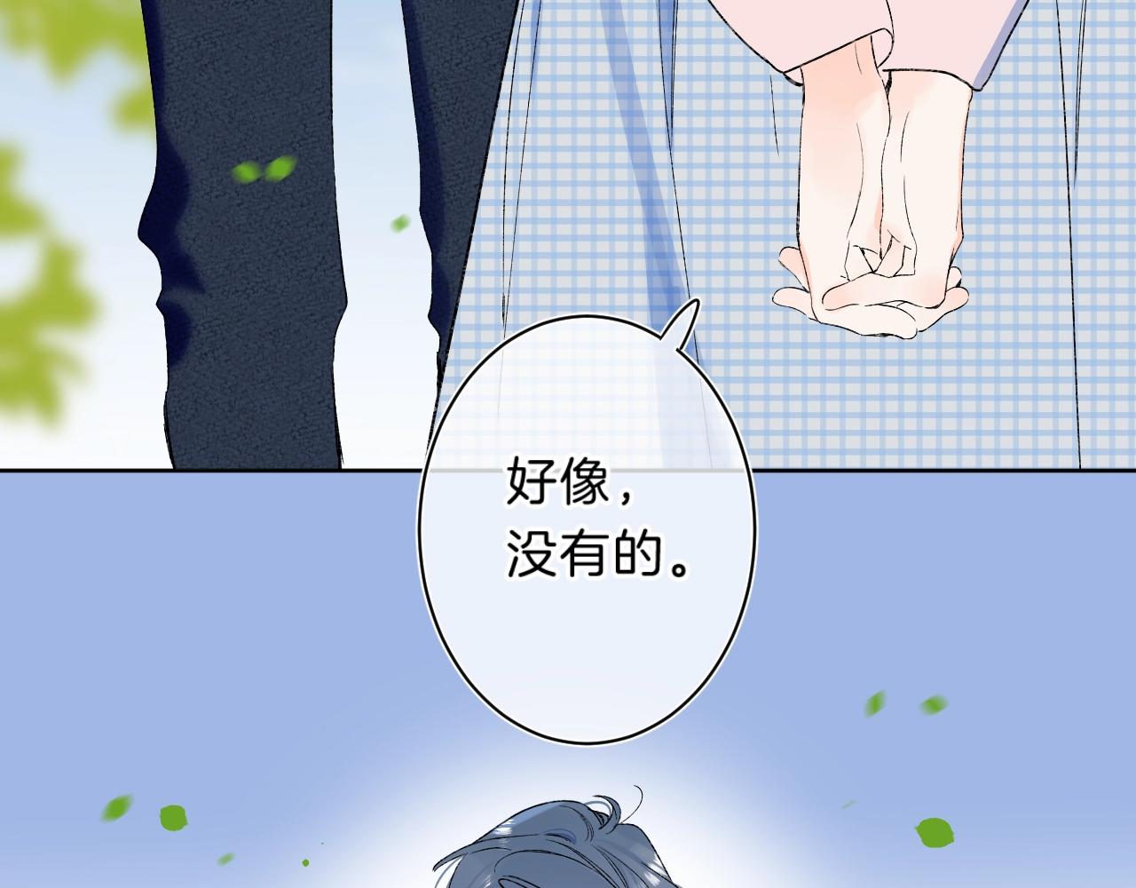 第75话 约会经验24