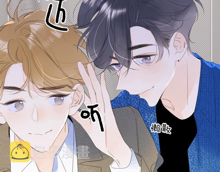 第43话 她是我的主人39
