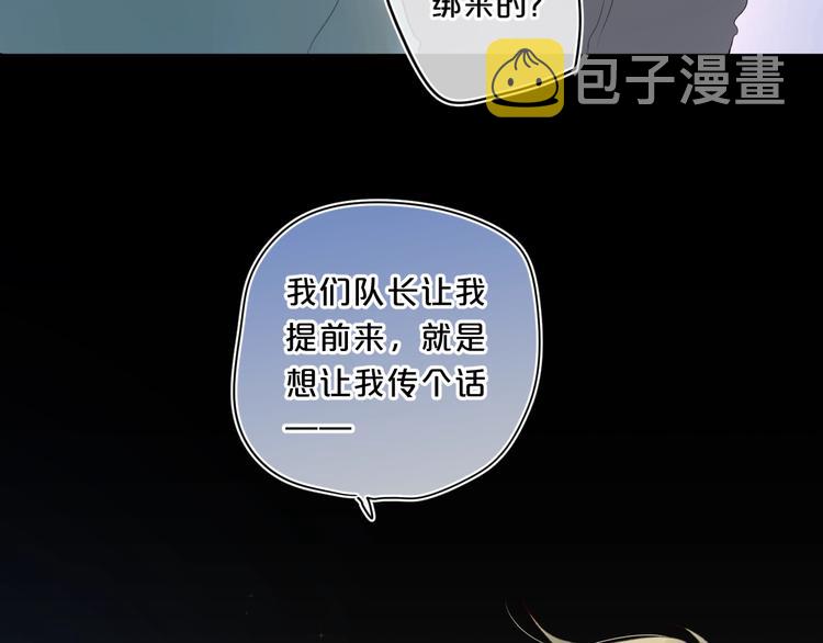 第49话 我的主人61