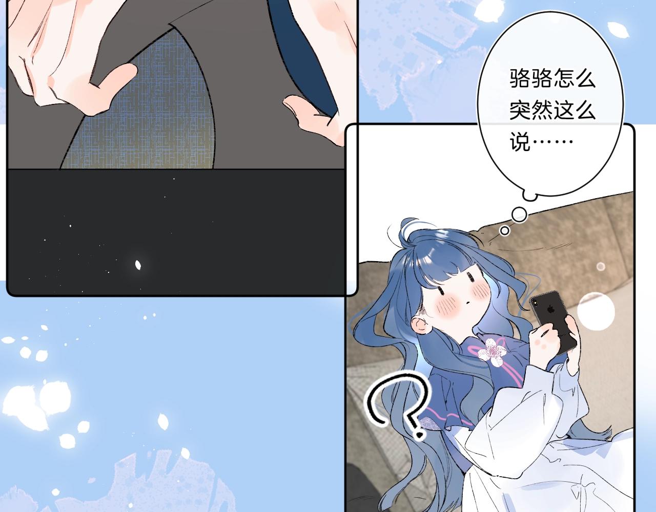 第84话 除夕快乐42