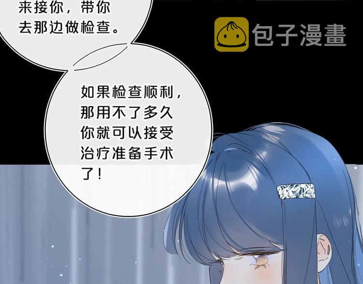 第32话 躁动8