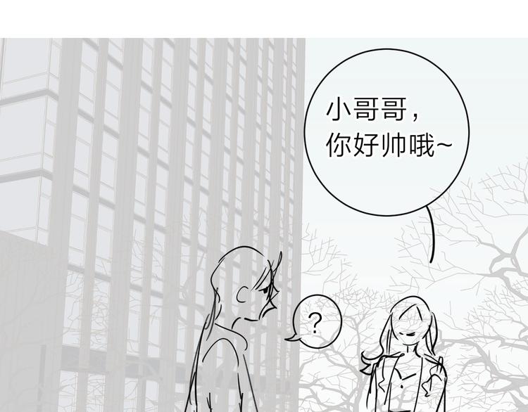 第12话 第一次心动98