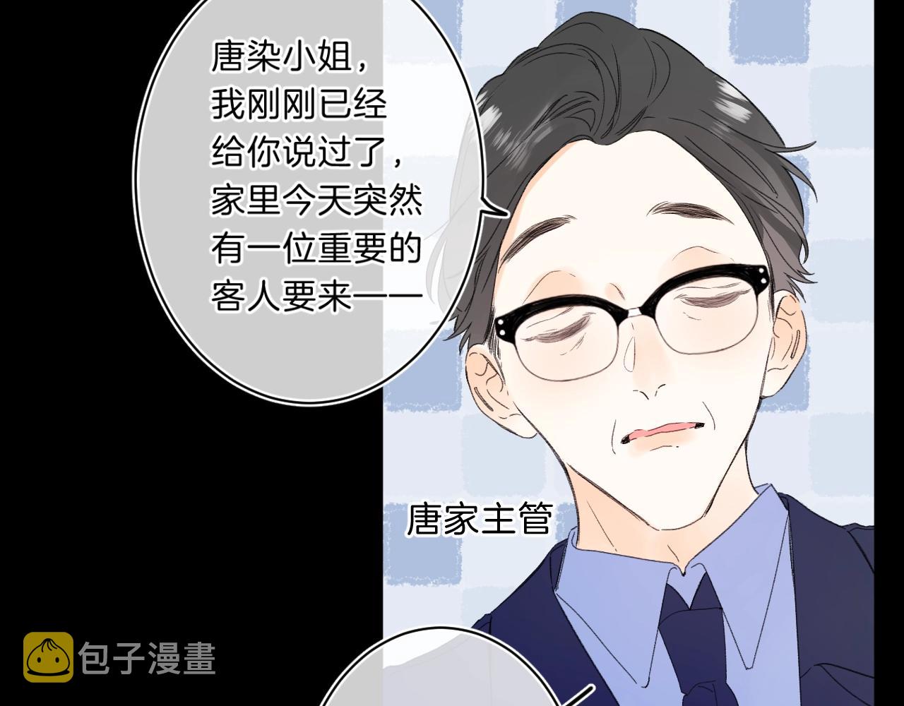 第68话 我的主人75