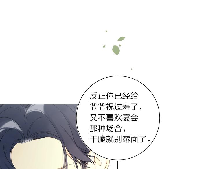 第6话 谁反悔，谁是狗！18