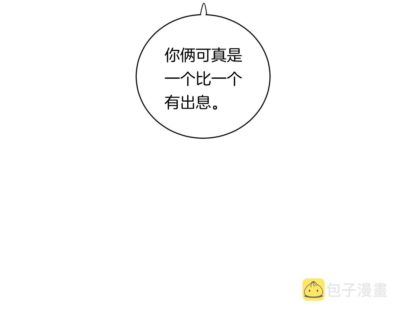 第89话 身世之谜36