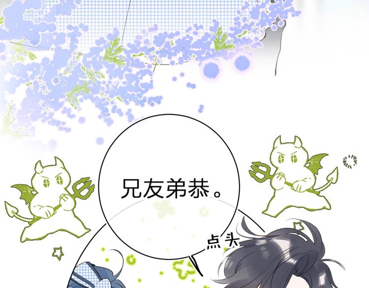 第39话 带女孩子回家36