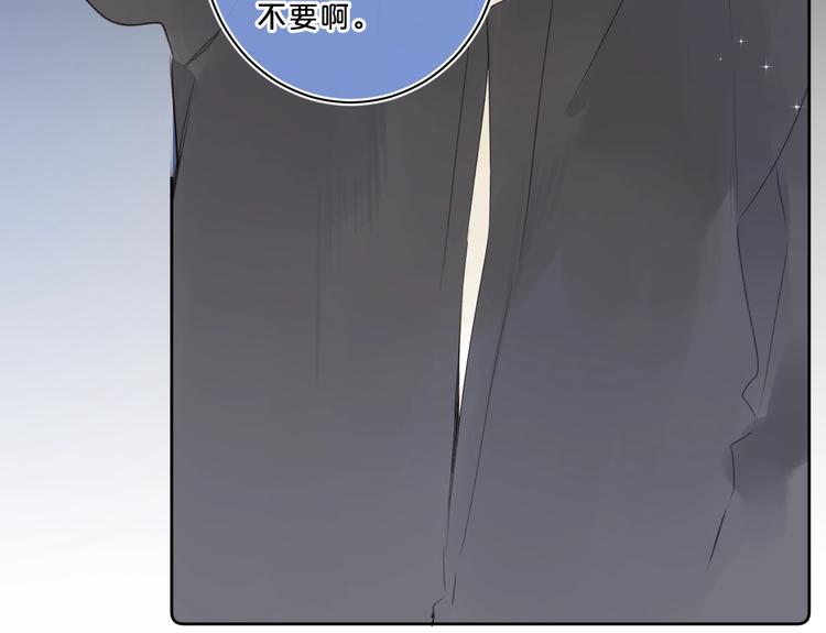 第49话 我的主人63