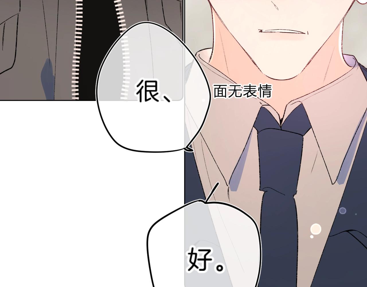 第78话 针锋对决（大雾——）28