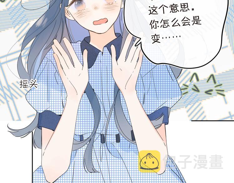 第36话 我是变态？27