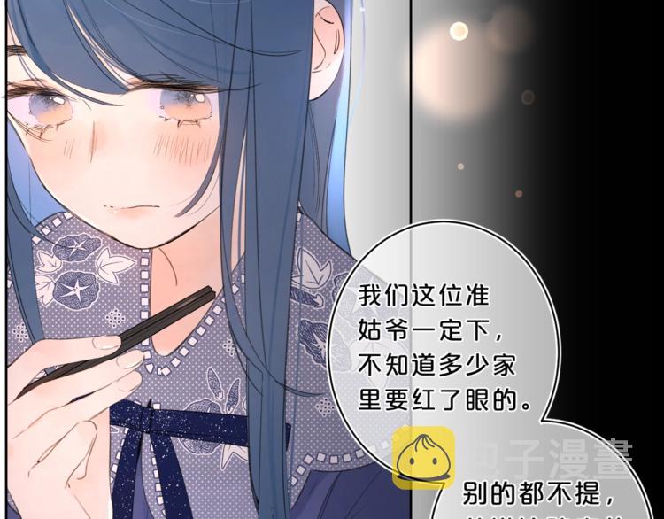 第24话 晚上好，我的主人76