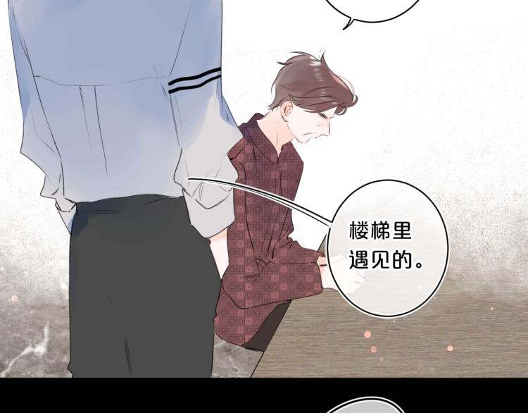 第58话 睡什么？26