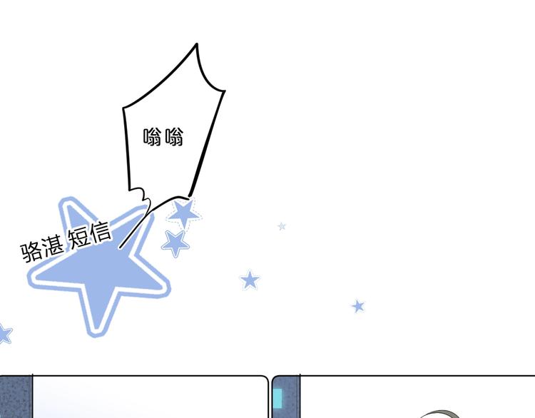 第32话 躁动25