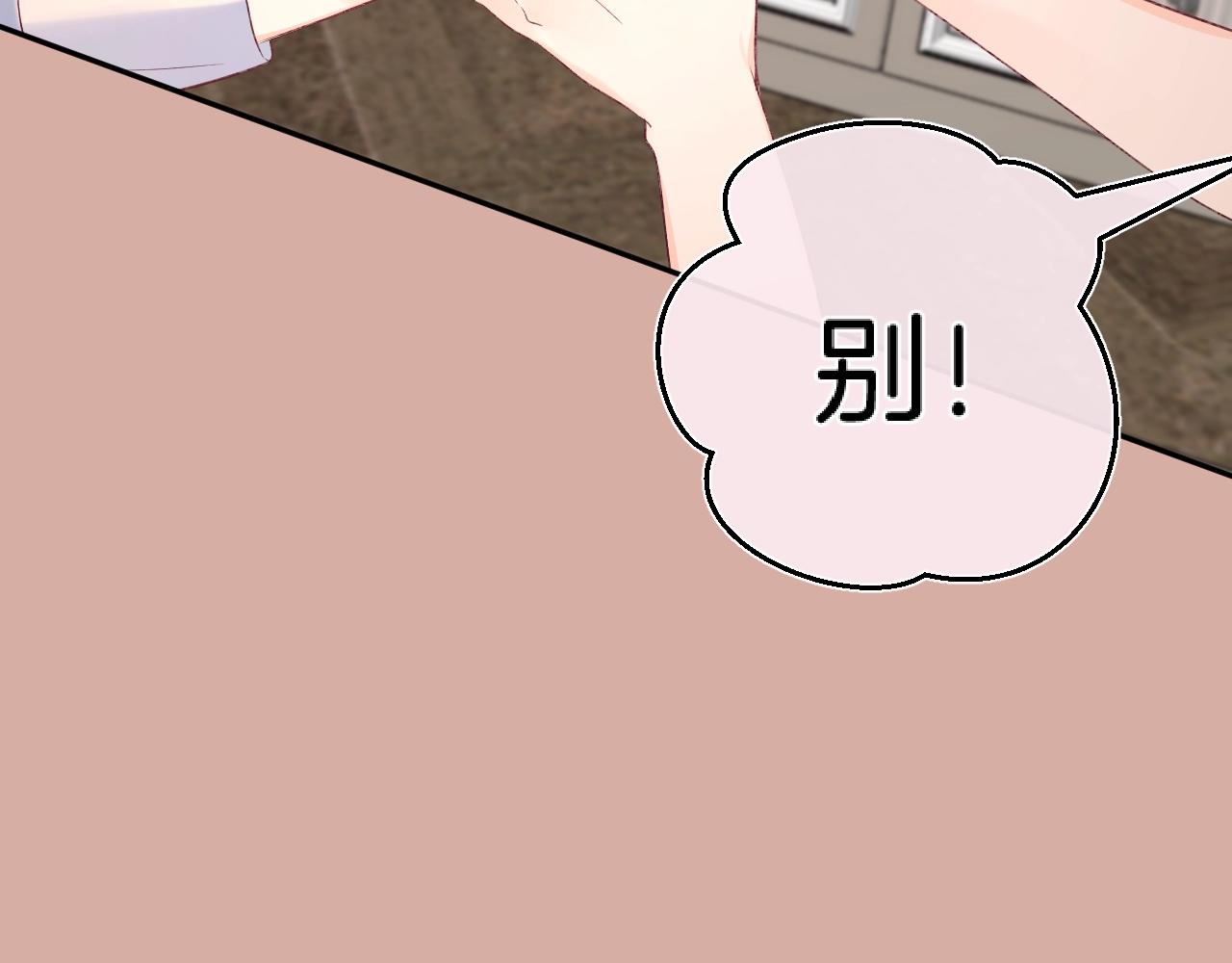 第106话 她在哪？！33