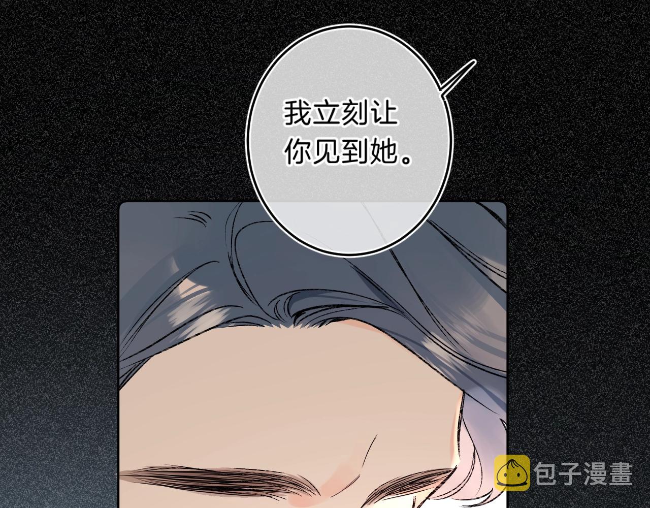 第70话 父女相见？38