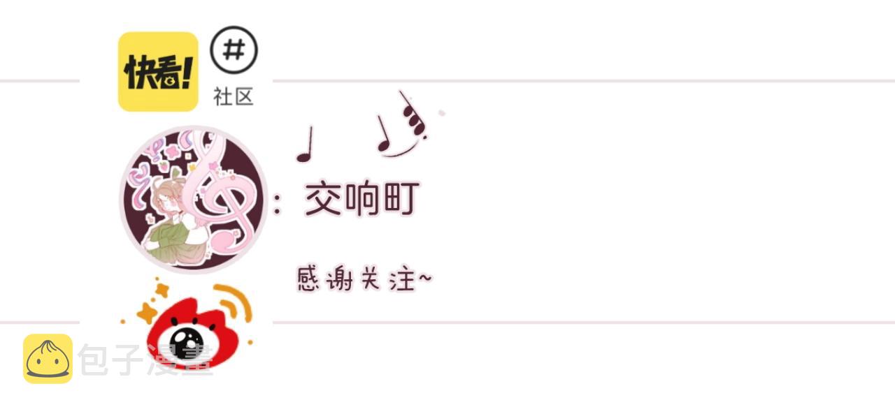 第105话 不让她受委屈83