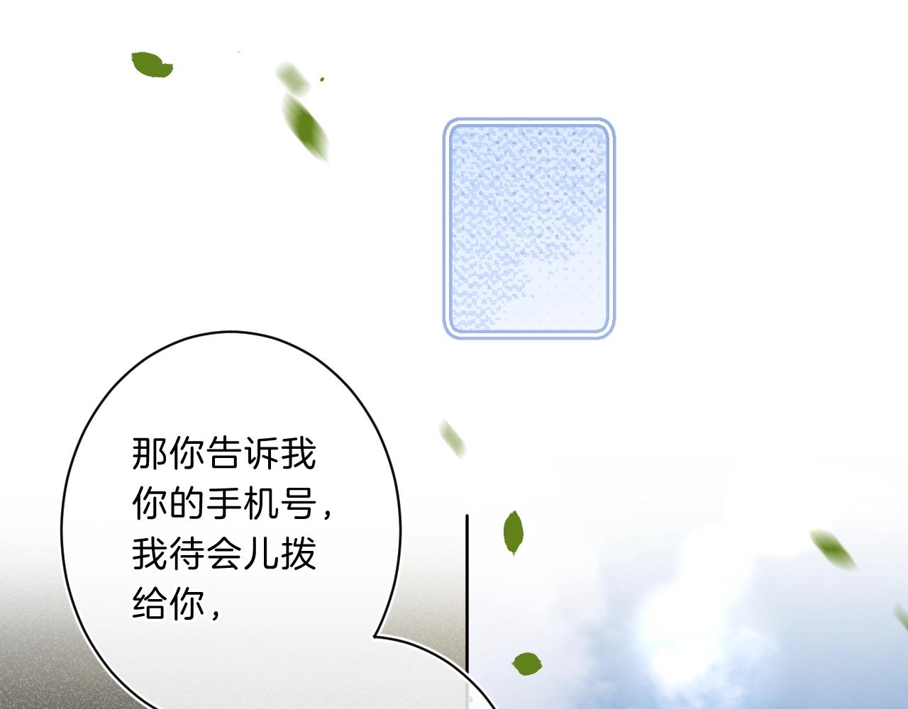 第71话 翁婿战争（x）11