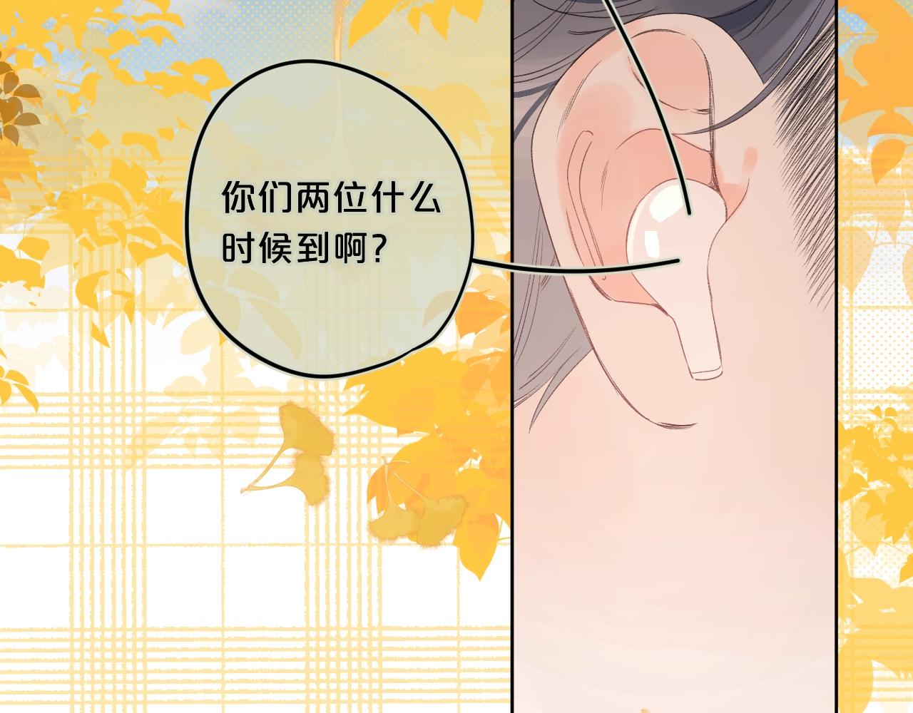 第63话 只要有你在55