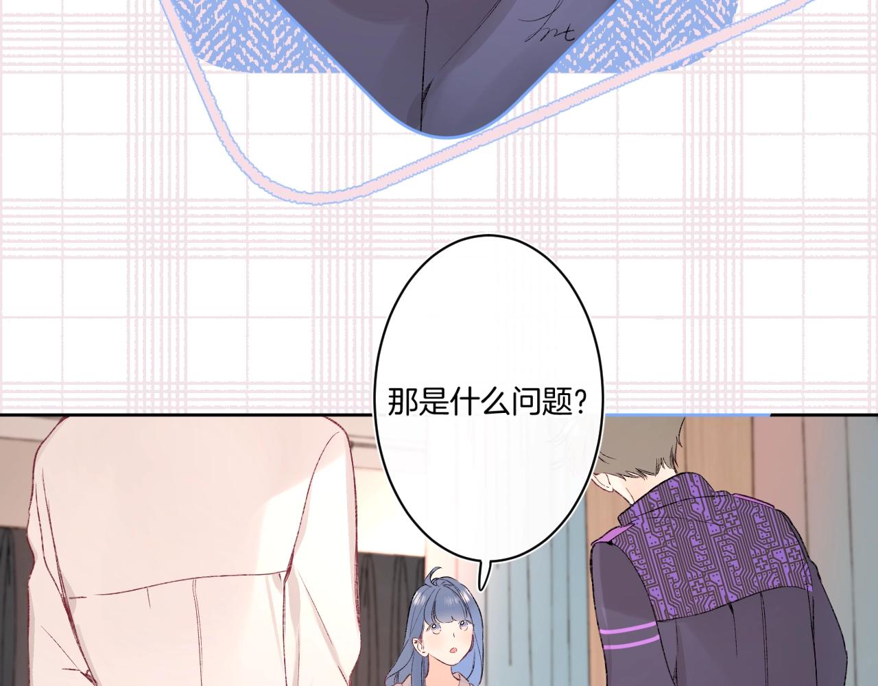 第98话生日礼物89