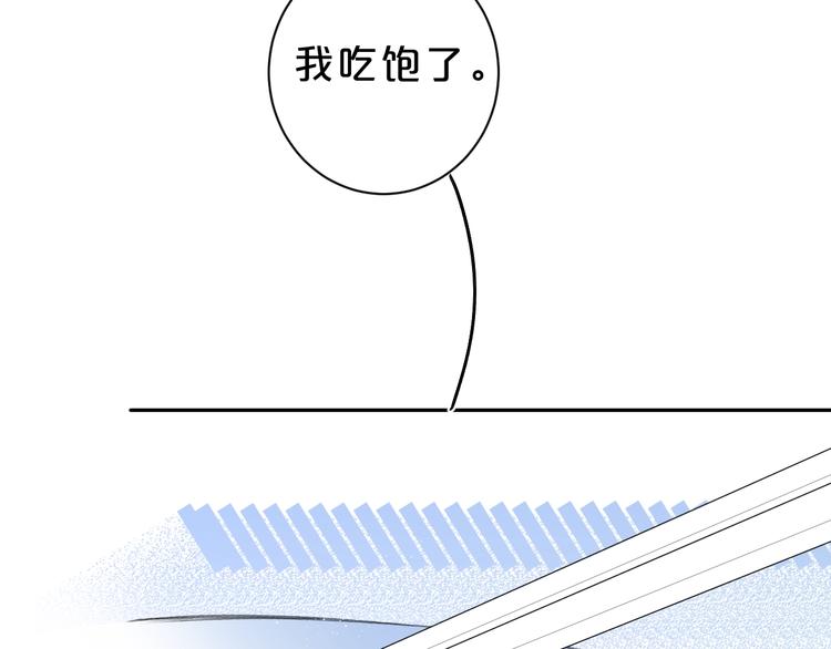 第21话 晚安好梦61