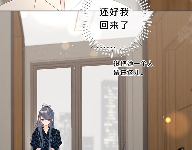 第19话 我真的疯了31