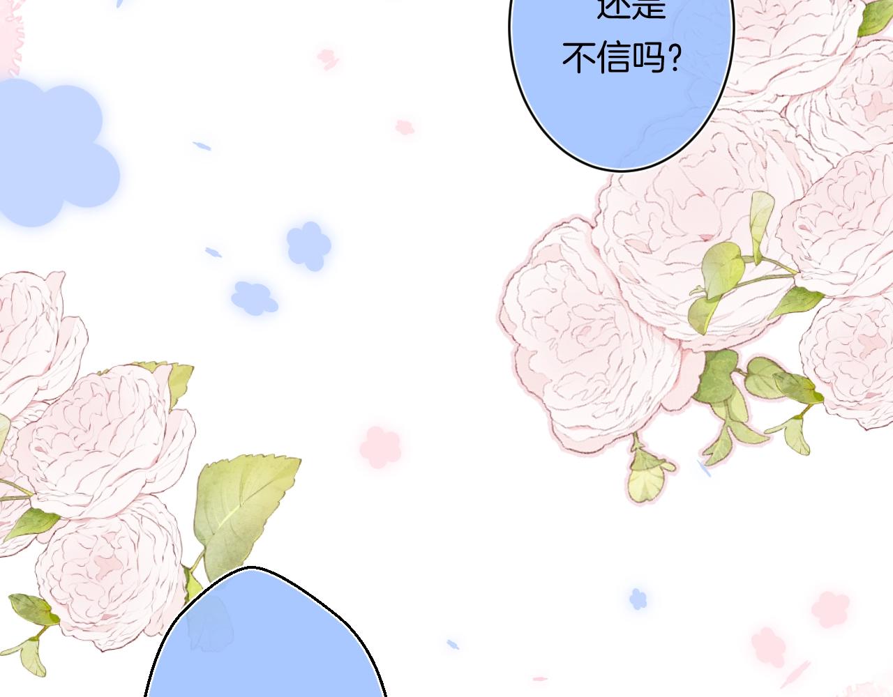 第100话所有的骆骆，都是我24