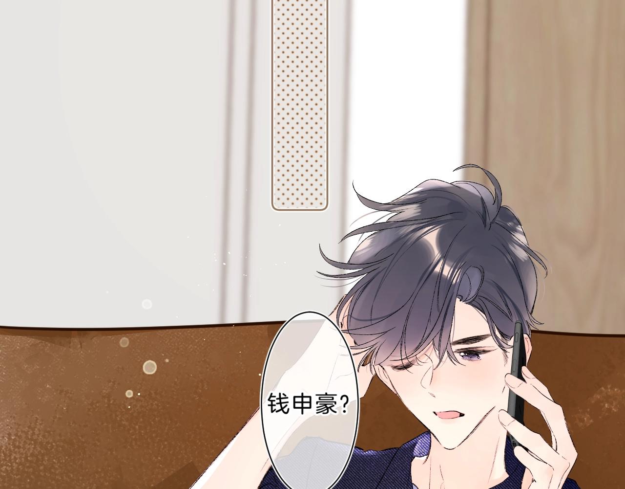 第75话 约会经验81