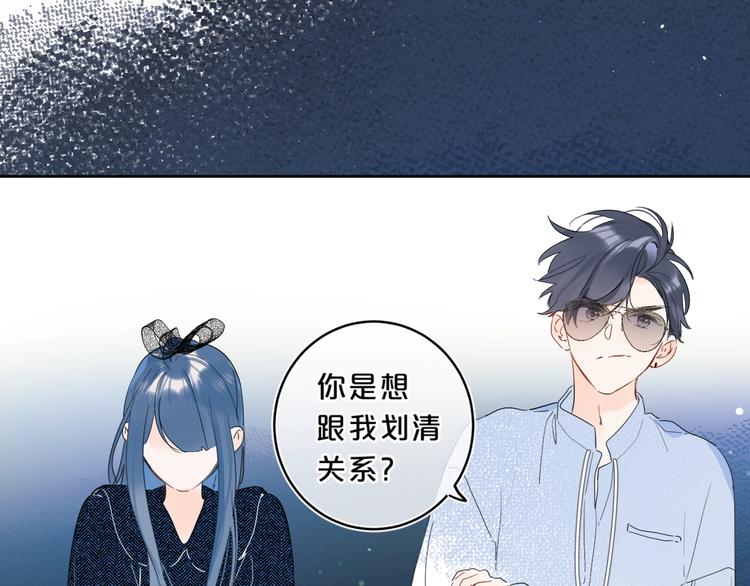 第17话 骗子！71