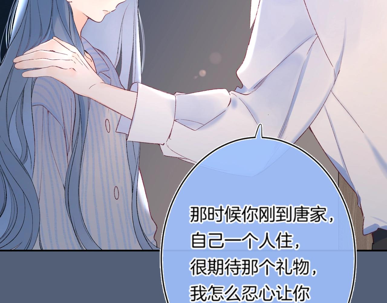 第100话所有的骆骆，都是我67