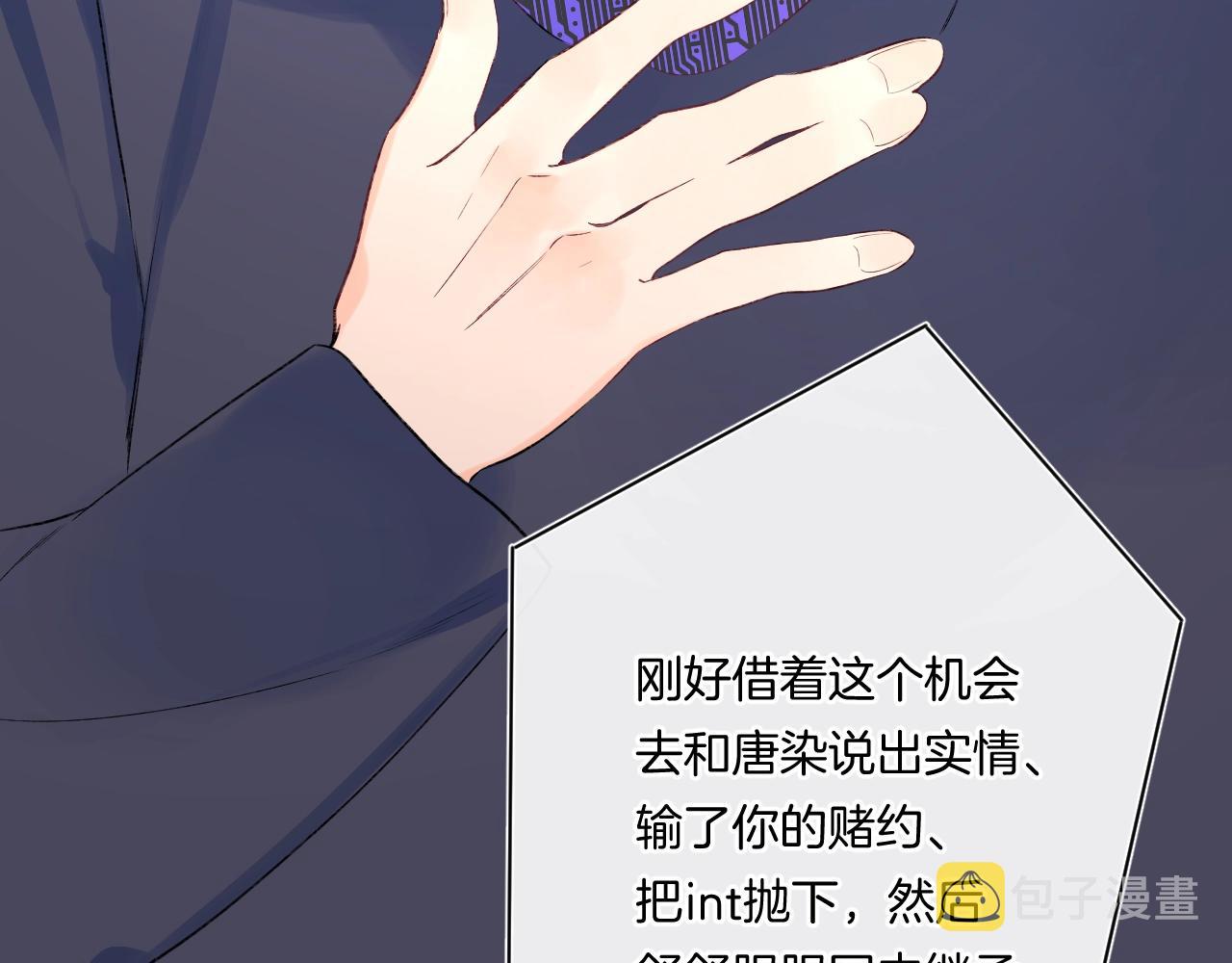 第99话生日快乐55