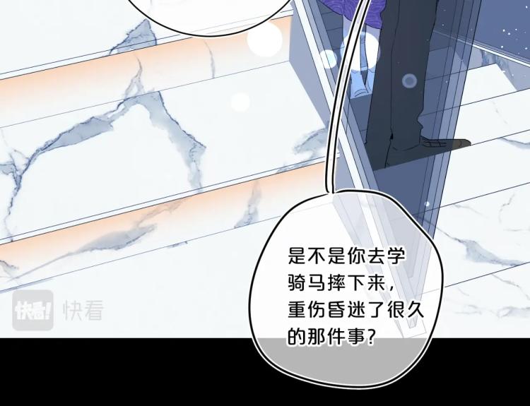 第54话 主动亲吻49