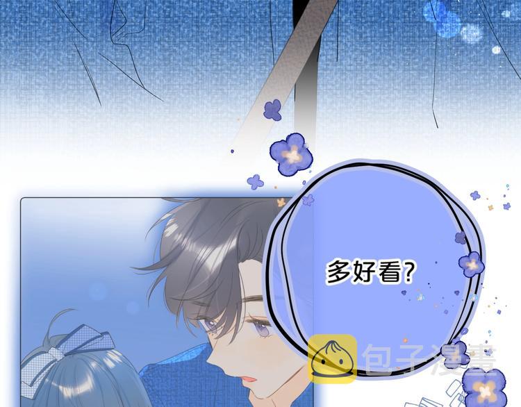 第46话 最好看的人~82