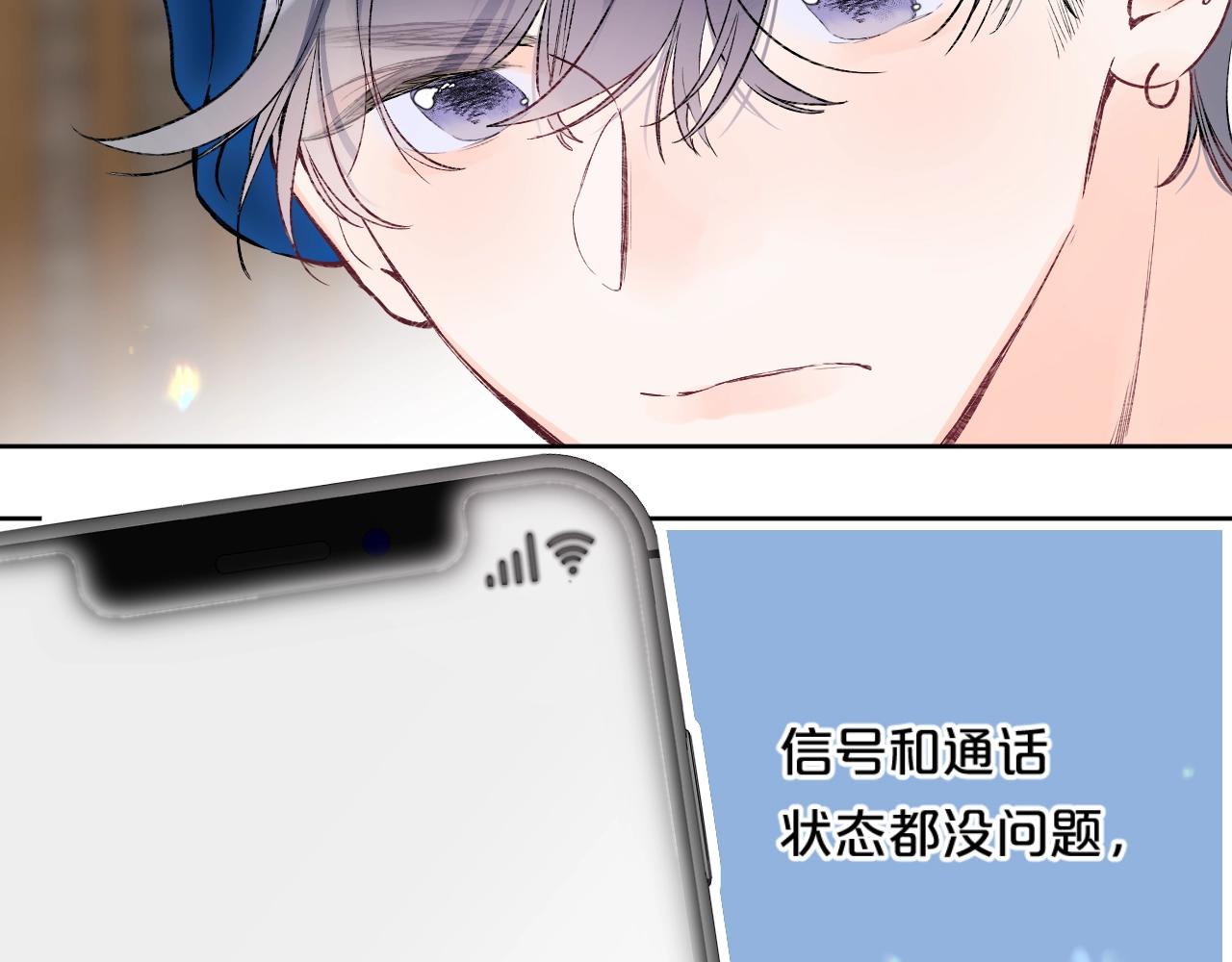 第87话 恶女挑衅82