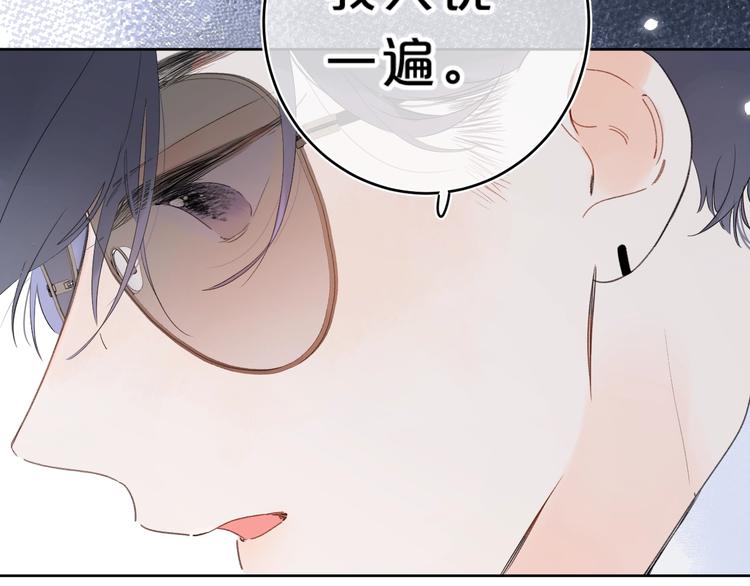 第17话 骗子！6