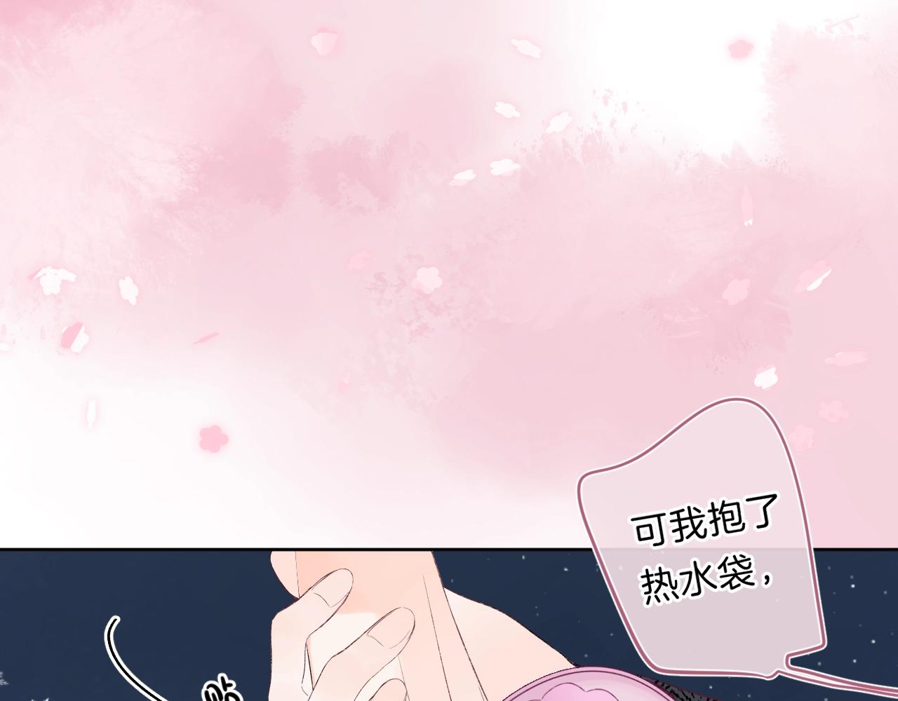 第85话 负罪的人29