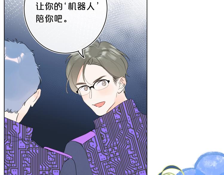 第32话 躁动38