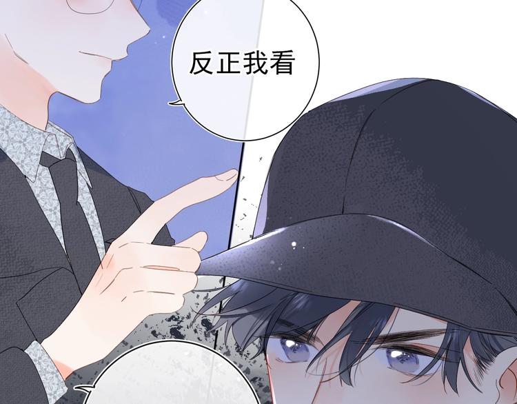第13话 第一次“约会”3