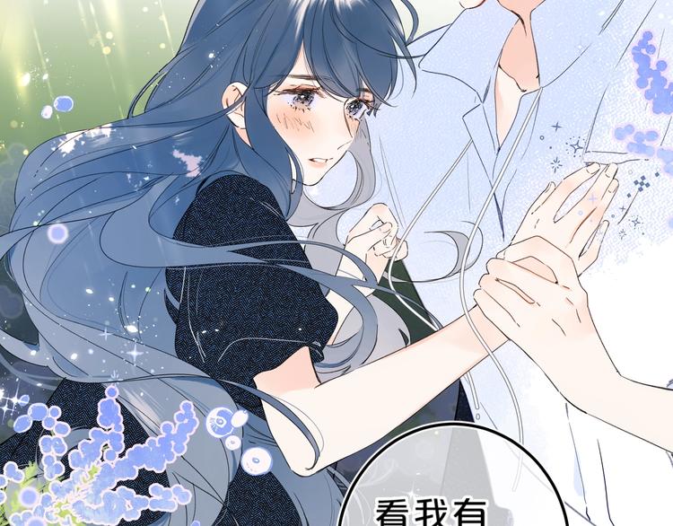 第16话 怎么分辨说谎？98