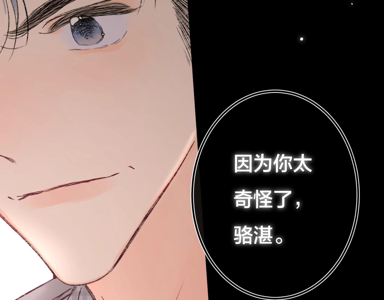 第90话 我喜欢她97