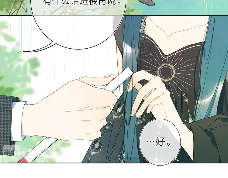 第4话 应该娶你才是31