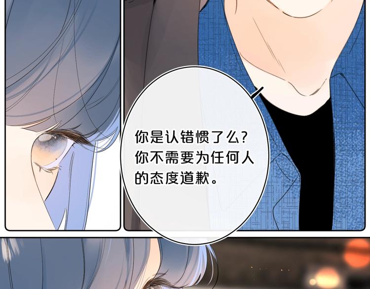 第35话 女朋友59