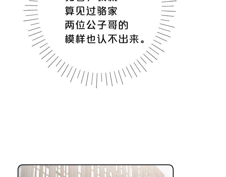 第13话 第一次“约会”65