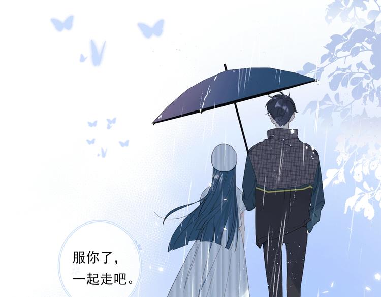 序章 照亮你世界的一抹绚烂38