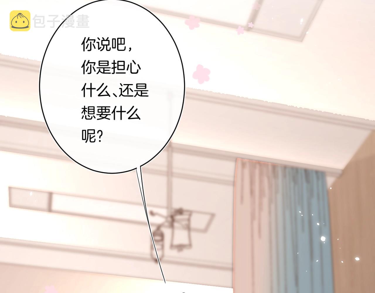 第89话 身世之谜62