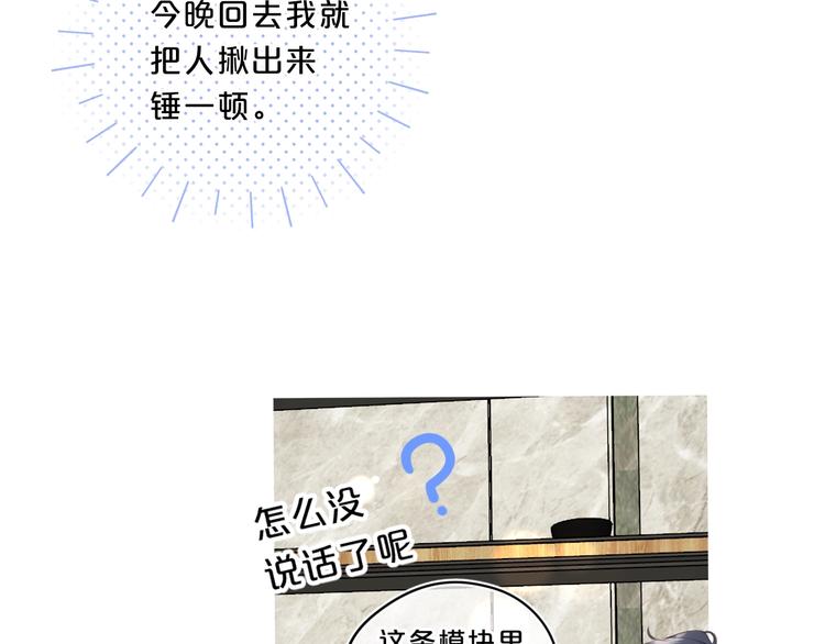 第50话 大骆骆vs小骆骆39