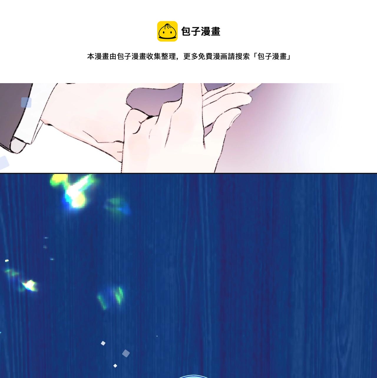 第81话 我在104