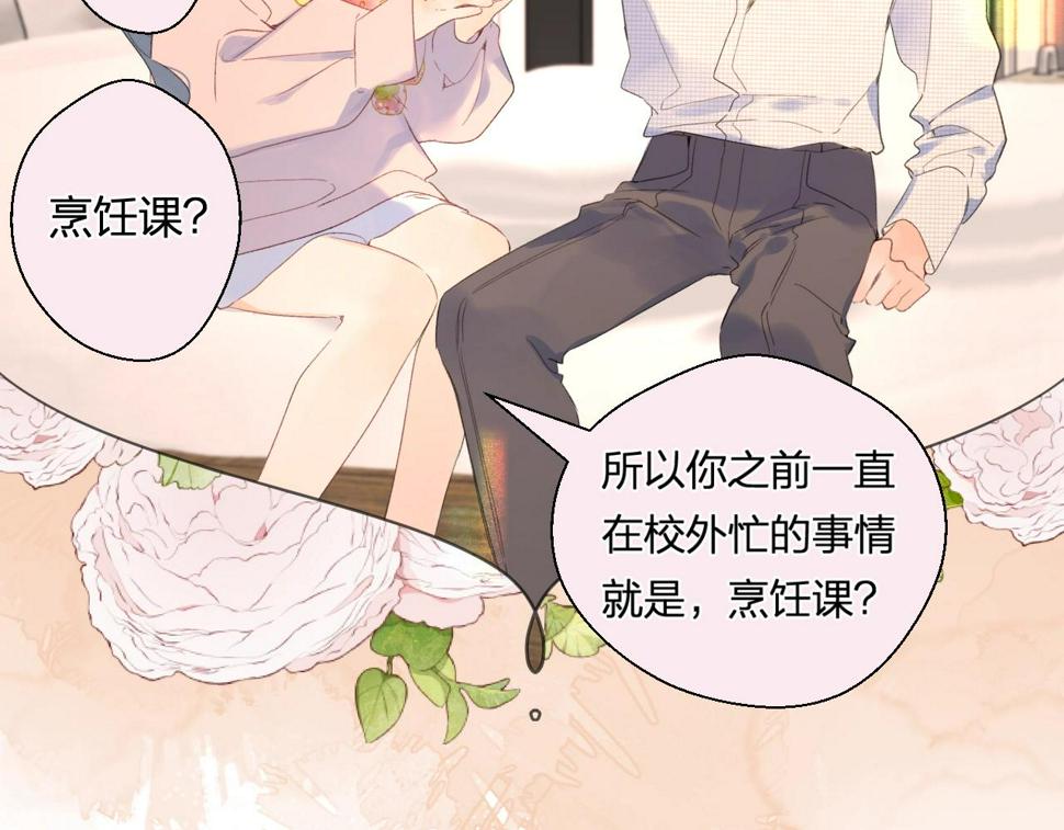 番外8 求婚（完结篇）25