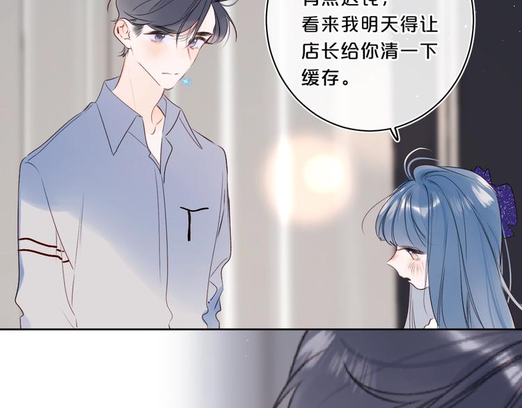 第51话 花瓣胎记47