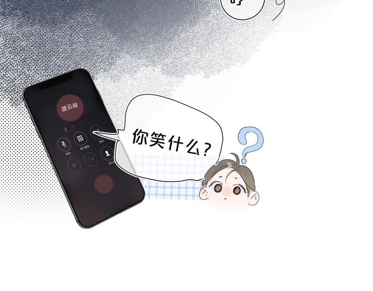 第20话 粉红围裙5