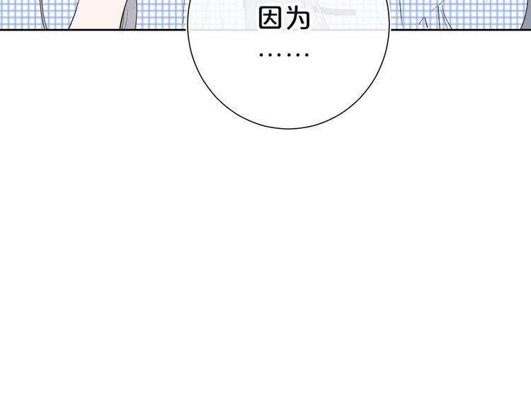 第35话 女朋友93