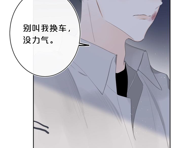 第48话 她又看不见93